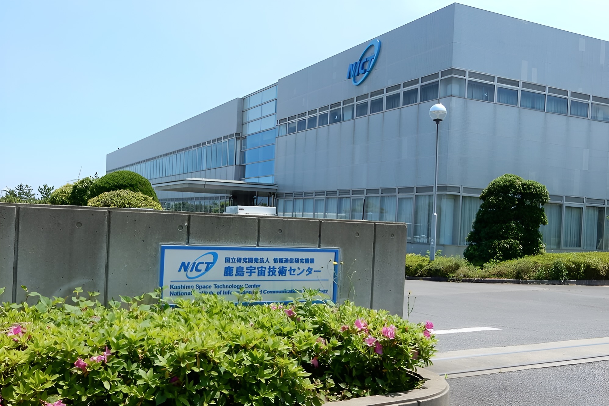 NICT Grants $37 Million in Funding for 6G Research in Japan